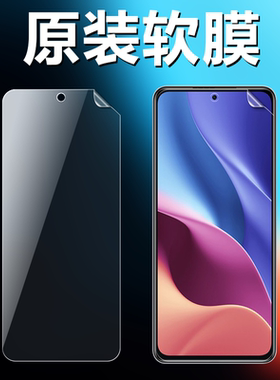 适用红米k40 k40s k40pro+原装高清软膜RedmiK40Pro手机原厂膜5G原机自带普通塑料膜PET超薄防刮防摔保护贴膜