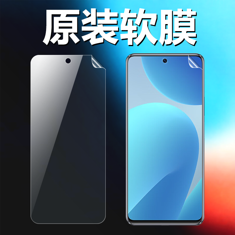 适用华为智选WIKO原装高清软膜WIKO手机原厂膜LFT-AN0