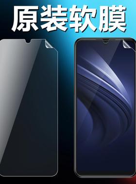 iQOONeo原装高清软膜iQOOPro手机原厂膜iQOONeo855竞速版原机普通塑料非水凝膜iqoo超薄防摔无白边出厂保护膜