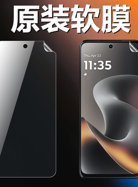 适用摩托罗拉G100原装高清软膜moto G100S手机原厂膜XT2533-4普通塑料保护膜XT2537-4超薄防刮防摔出厂原机膜