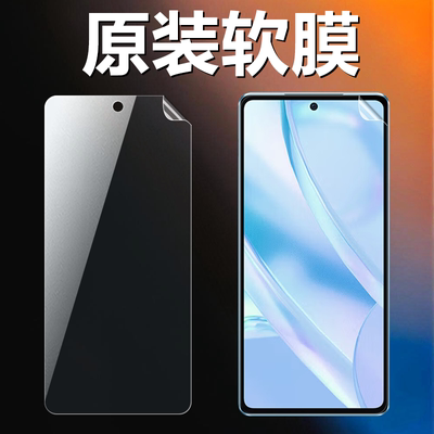 适用摩托罗拉edgespro原装软膜