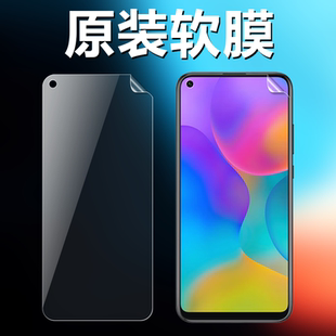 AL10超薄无白边防刮保护膜 AL00X非钢化塑料贴膜AKA 适用华为荣耀play3原装 高清软膜play4T手机原厂出厂膜ASK