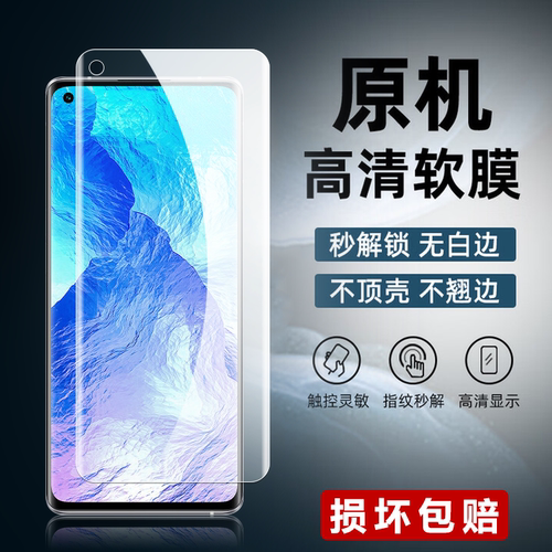 真我GT大师探索版原装高清软膜