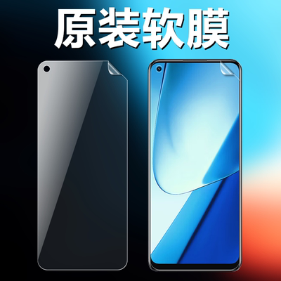 realme真我11/12原装高清软膜