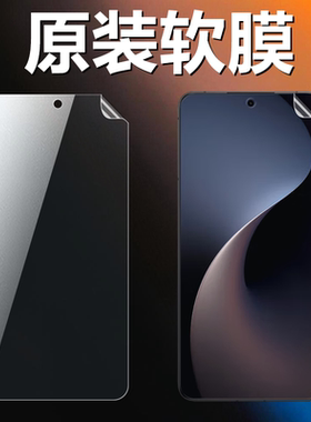 适用魅族21note原装高清软膜魅族21/pro手机原厂膜M468Q普通pet塑料膜M481Q出厂原机膜M481S超薄防刮保护贴膜