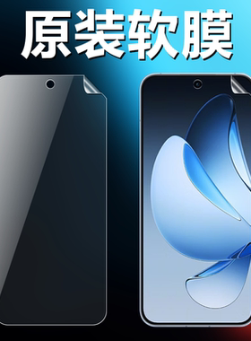 OPPOReno13原装高清软膜Reno8防刮普通塑料原机膜RENO7原厂超薄防摔pet原始膜Reno6非钢化reno5k手机保护贴膜