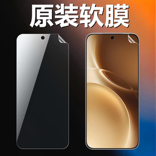 适用vivox300pro原装 高清软膜X300手机原厂膜V2502A普通pet塑料膜V2509A超薄防刮防摔保护膜5G出厂专用原机膜