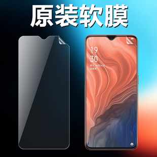 OPPORenoAce原装高清软膜RENOZ手机出厂原厂膜PCLM10原机自带普通塑料前膜PCDM10非钢化超薄防刮防摔保护贴膜