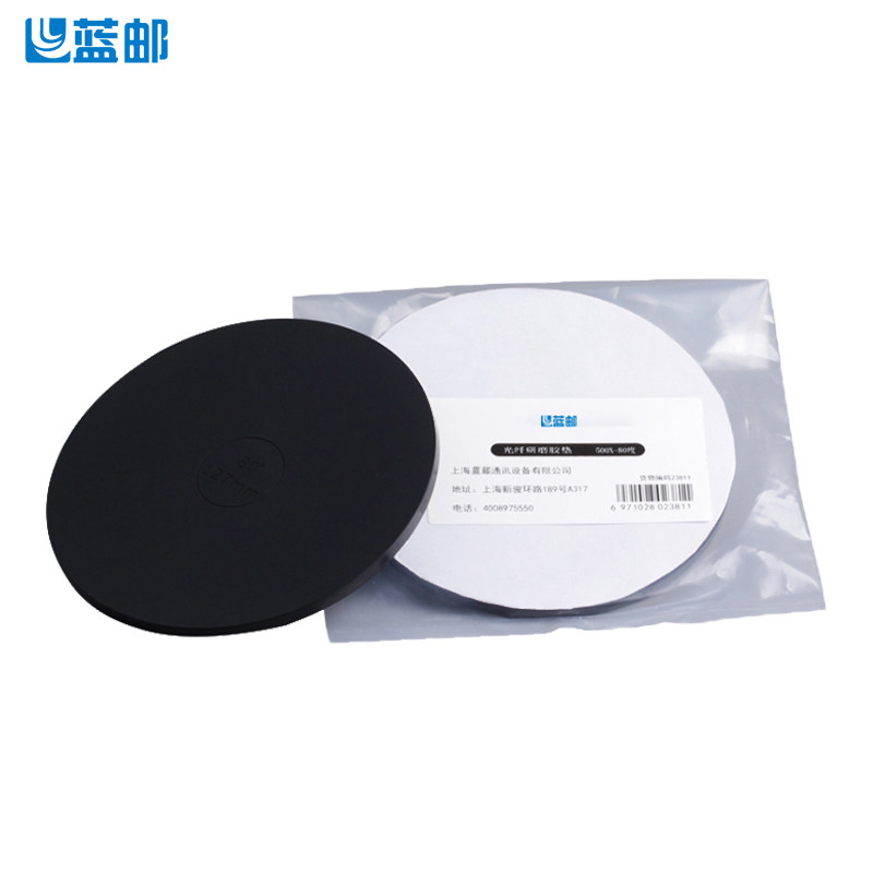 蓝邮光纤研磨胶垫四角加压圆形抛光纸垫跳线陶瓷插芯研磨光纤研磨机手工研磨垫抛光纸垫手工盘研磨耗材玻璃垫