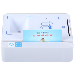 蓝邮良标读卡器上海医保卡解码器刷卡机身份证医院医保卡服务器编码器二次可开发多功能良标读卡器DTI-23Y-QR