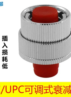 蓝邮可调式光纤衰减器机械式FC/UPC耦合器法兰盘FC/APC适配器电信级FC可调0-30DB阴阳式法兰式衰减器法兰头