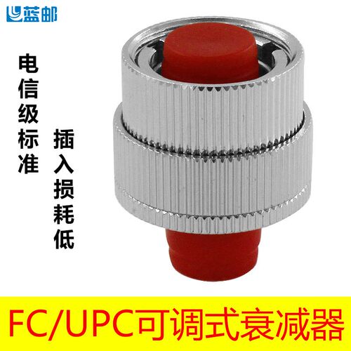 电信级标准 插入损耗低 高效稳定 重复性好