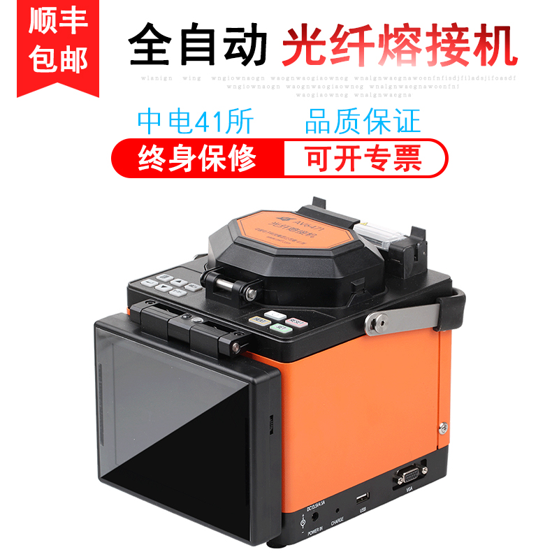 防水防尘 抗摔耐热 终身免费维护三合一夹具