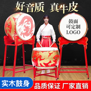 立式战鼓大鼓牛皮鼓龙鼓中国红鼓堂鼓演出跳舞鼓威风锣鼓乐器全套