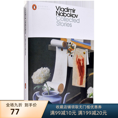 英文原版 纳博科夫短篇小说集 企鹅当代经典 Vladimir Nabokov: Collected Stories