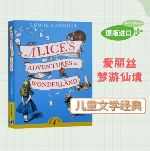【现货】英文原版 Alice's Adventures in Wonderland(Puffin Classics)  爱丽丝梦游仙境 儿童文学读物 阅读培养