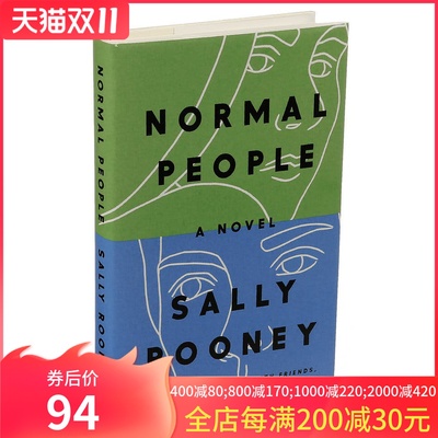 英文原版 普通人 精装 Sally Rooney 萨莉·鲁尼 Normal People 正常人