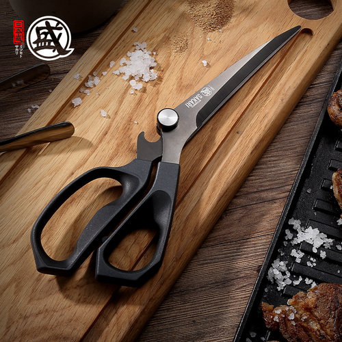 日本家用烤肉厨房剪刀