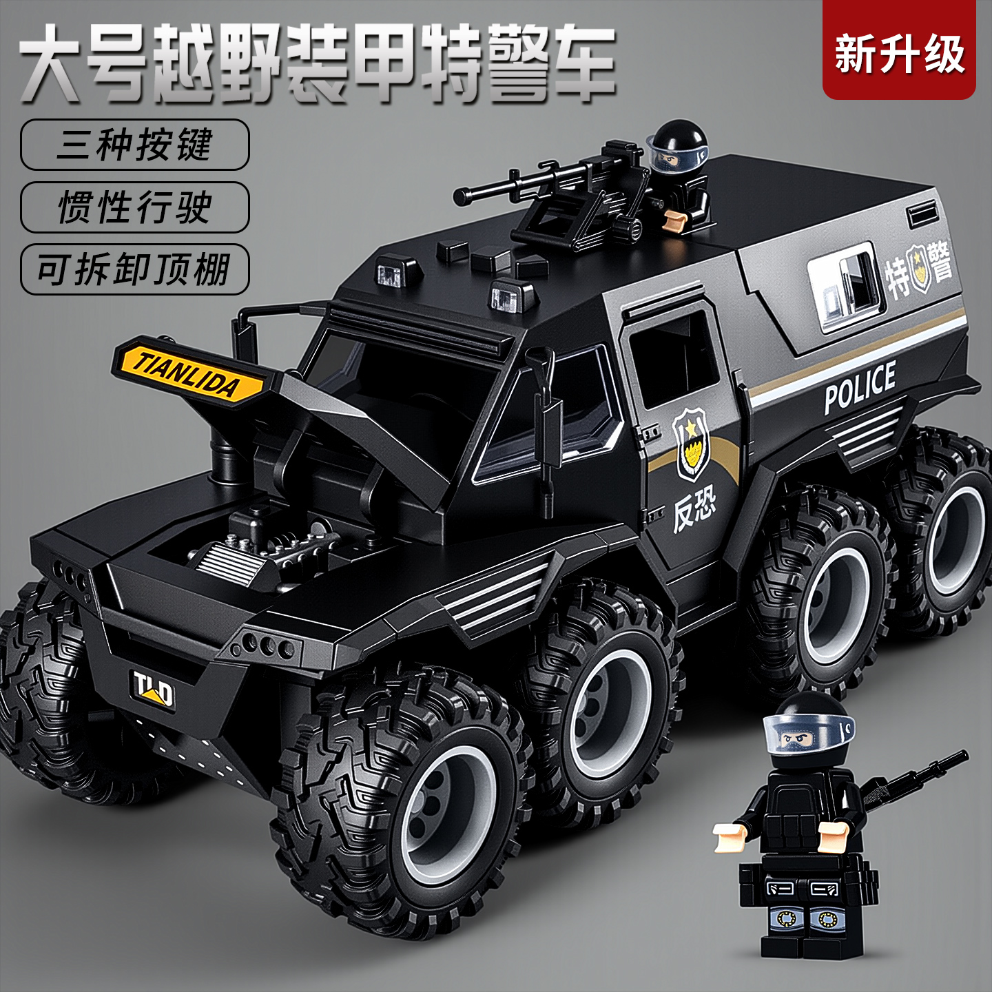 大號特警車仿真消防越野車