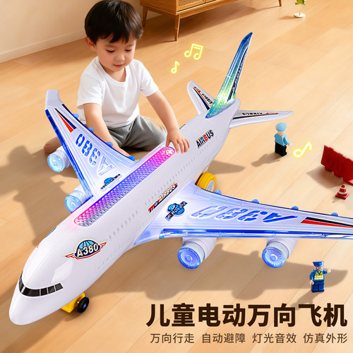 电动仿真万向大号直升机玩具