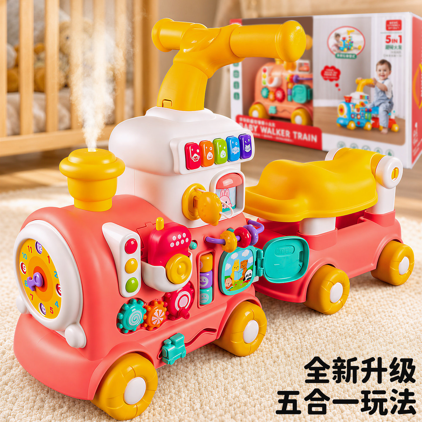 婴儿小火车学步车早教益智玩具