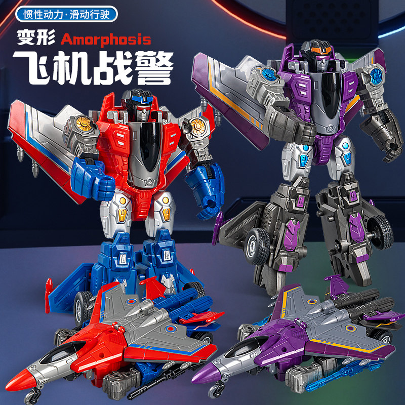变形玩具小汽车机器人机甲男孩2024新款变身特工队联盟儿童3-6岁,玩具/童车/益智/积木/模型,儿童机器人/变形玩具,淘宝优惠券,粉丝福利购,淘宝优惠卷