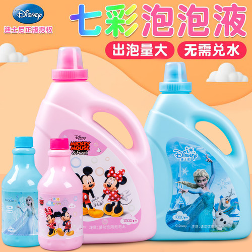 泡泡水补充液专用宝宝6岁