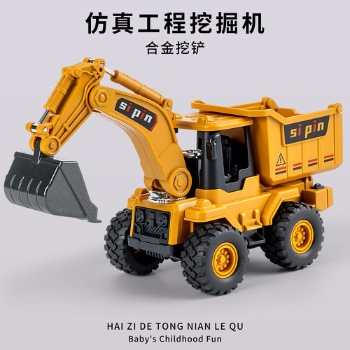 儿童合金挖掘机惯性工程车