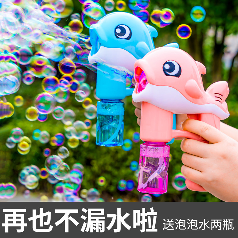 泡泡机儿童手持大泡中泡电动吹泡泡玩具全自动泡泡枪泡泡水补充液