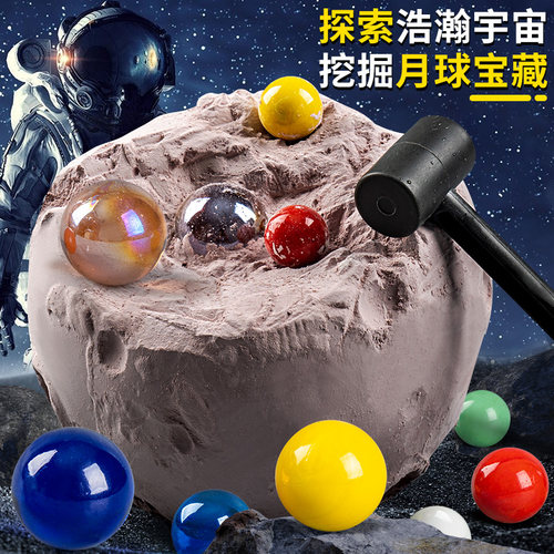 八大行星挖掘玩具星球挖宝石宝藏儿童考古探索男孩小学生礼物
