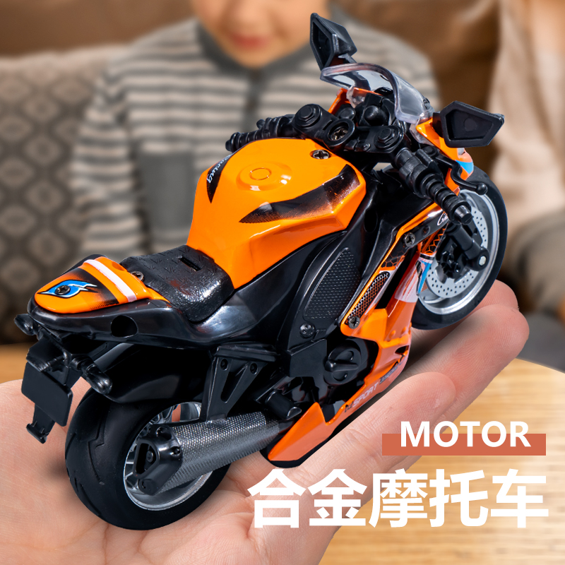 摩托车玩具男孩小型合金灯光音效