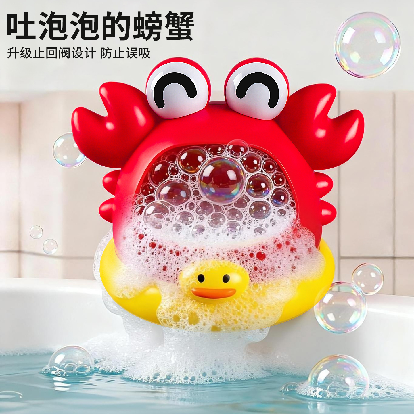 洗澡玩具婴儿戏水套装