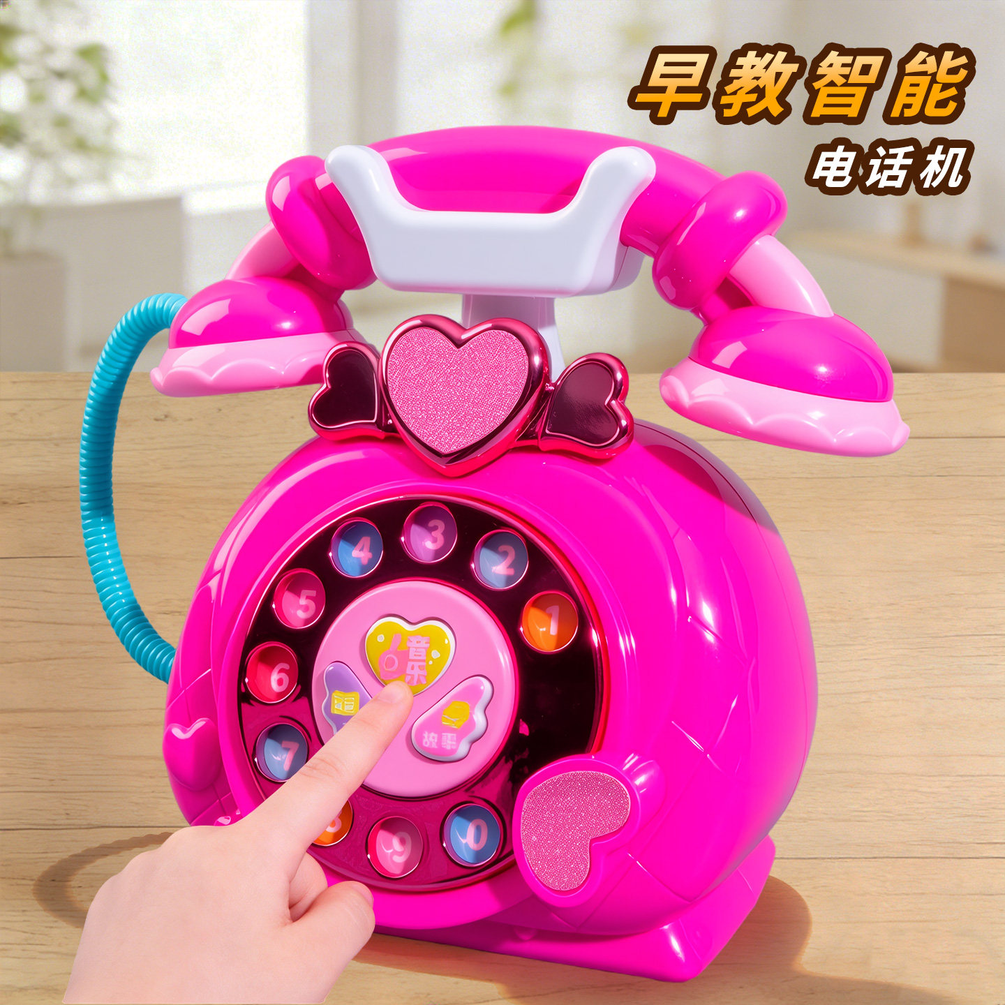 公主电话机婴幼儿早教仿真益智多功能音乐学习机儿童座机玩具宝宝