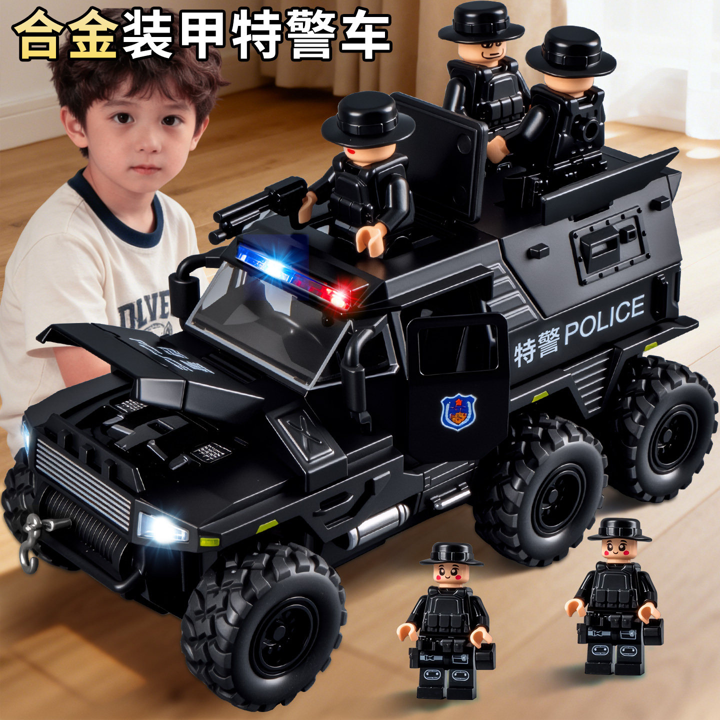 儿童大号警车玩具合金仿真越野车特警车男孩子小汽车模型收藏摆件