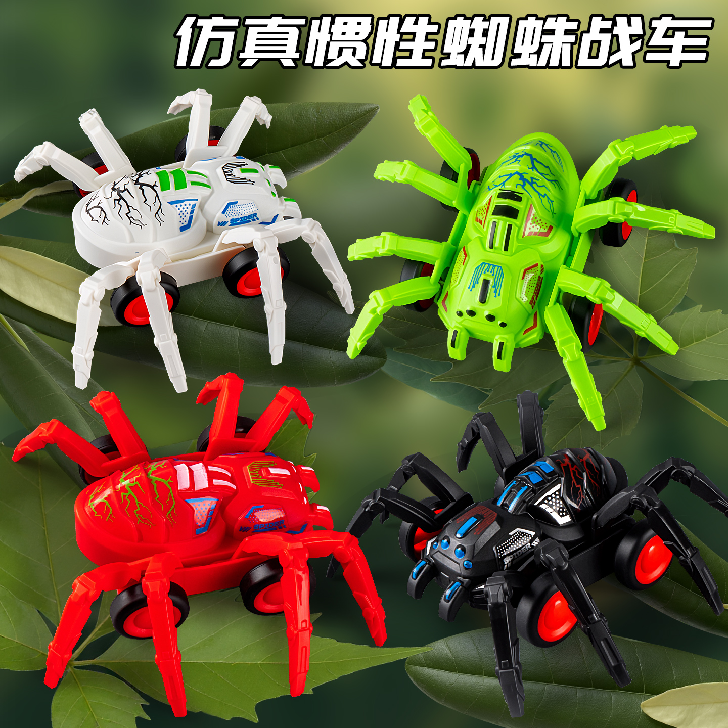 儿童玩具车惯性小汽车幼儿园男孩3到6岁2025新款生日礼物爆款套装