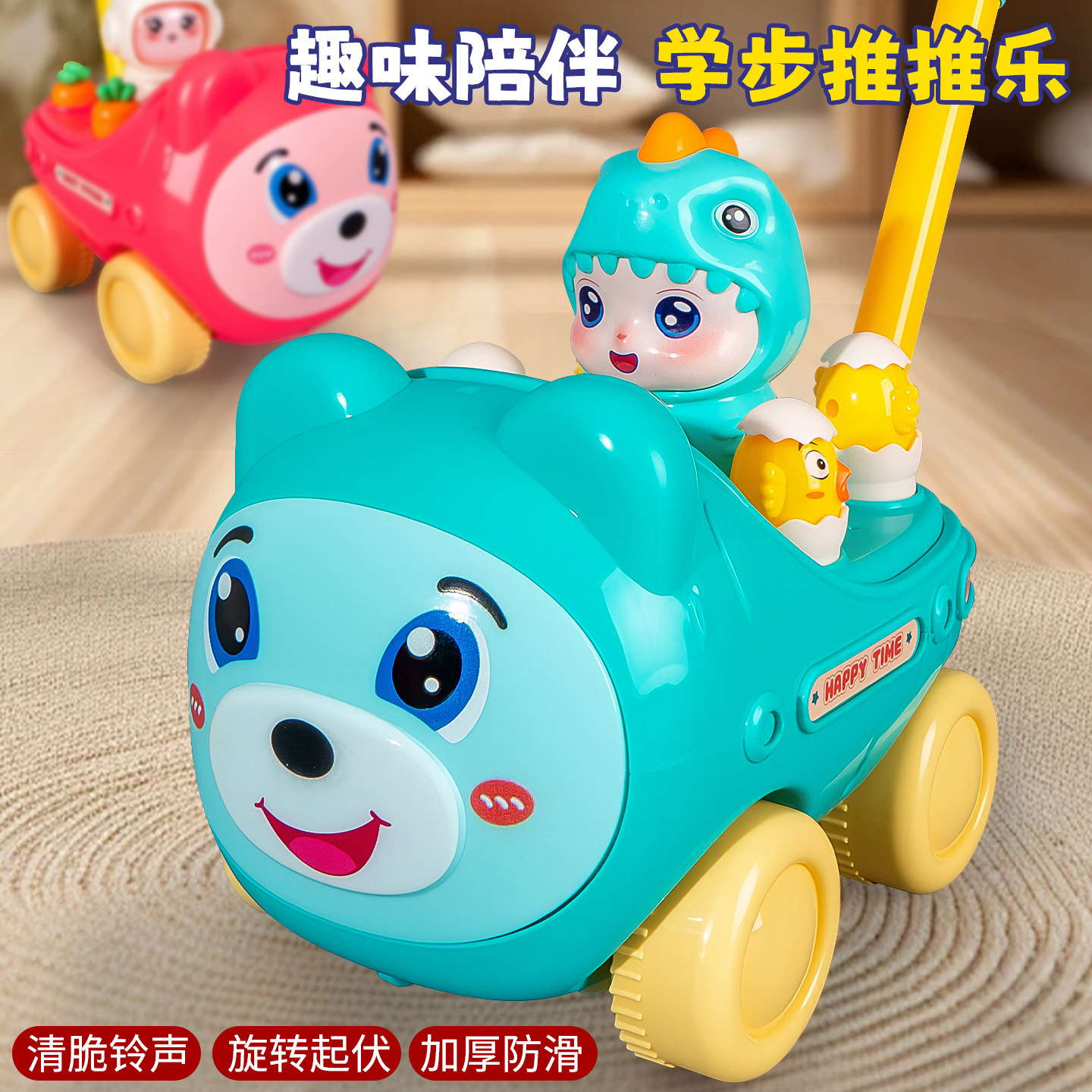 儿童手推飞机学步推推乐玩具宝宝1岁以上推着走的推车婴儿学走路,玩具/童车/益智/积木/模型,手推学步玩具,淘宝优惠券,粉丝福利购,淘宝优惠卷