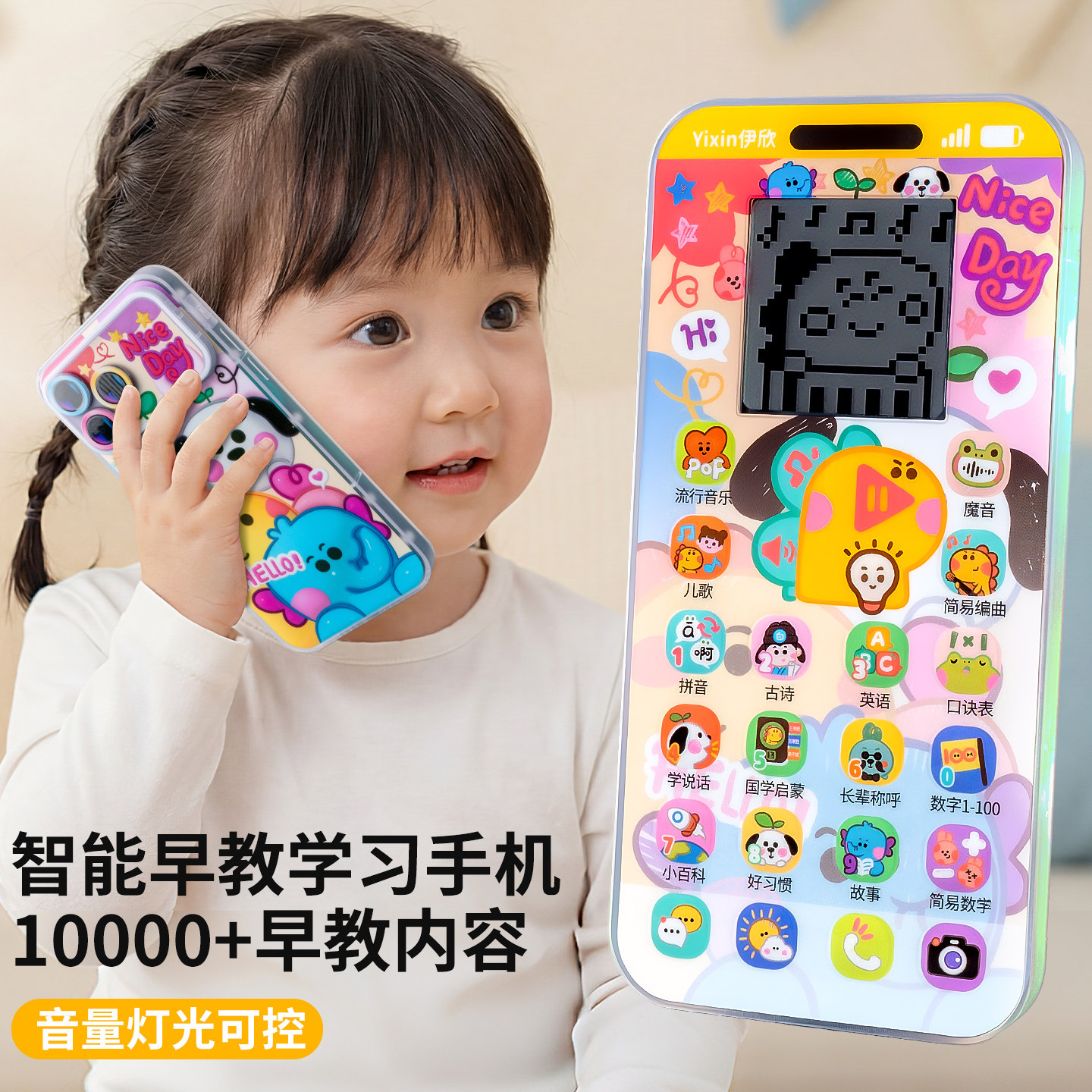 婴幼儿早教仿真音乐电话玩具