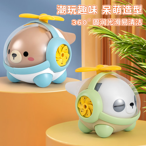 婴幼儿可吹口哨直升机