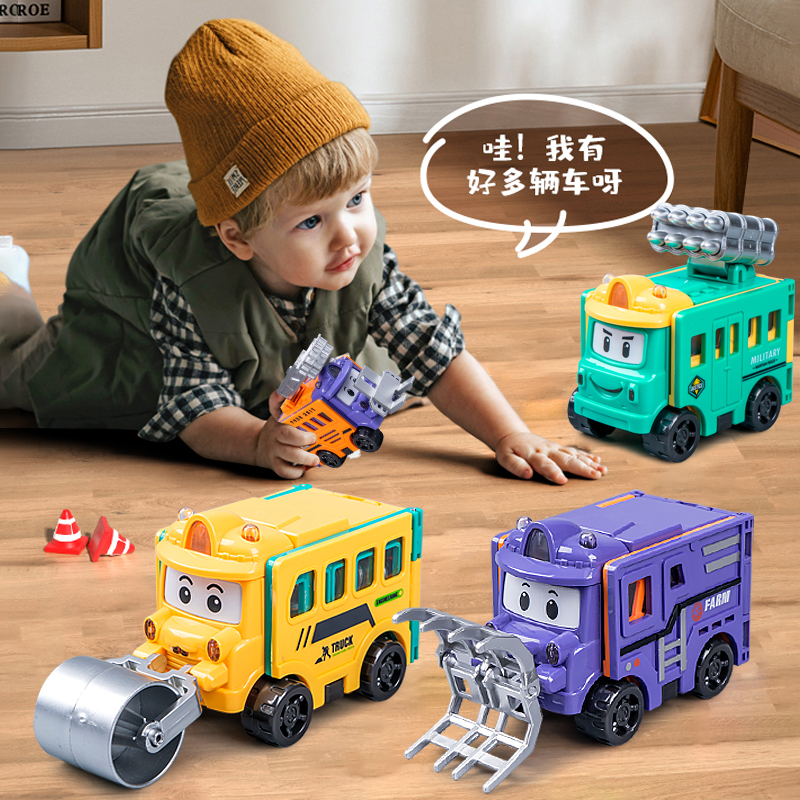 儿童玩具变形反转车益智