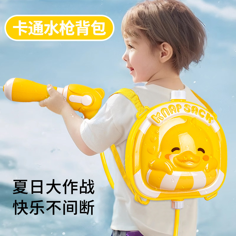 背包水枪男女孩2026新款网红儿童喷水玩具大容量远射程滋呲抽拉式