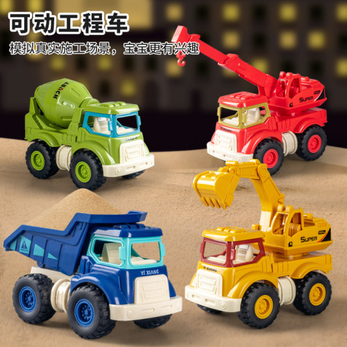 挖掘机工程车儿童惯性吊车