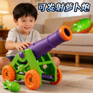 萝卜炮儿童迫击炮玩具模型追击大炮发射子弹军事战车男孩新年礼物