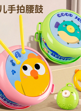鼓儿童音乐打击乐器宝宝2025新款腰鼓幼儿一岁早教益智敲打鼓玩具