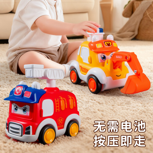 男孩按压变脸工程车玩具