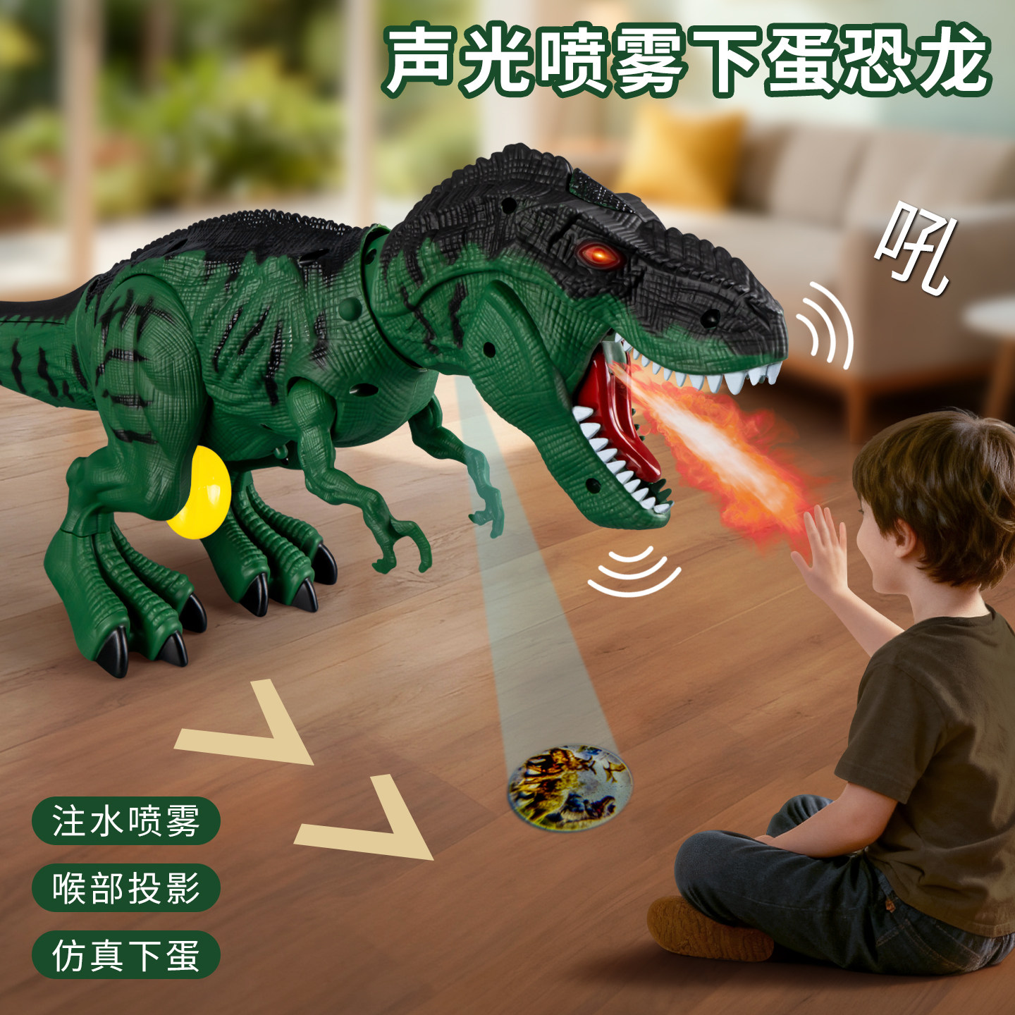 电动恐龙婴儿练抬头走路会叫2025新款儿童1到3岁仿真声光下蛋玩具,玩具/童车/益智/积木/模型,电动/遥控动物/人物,淘宝优惠券,粉丝福利购,淘宝优惠卷