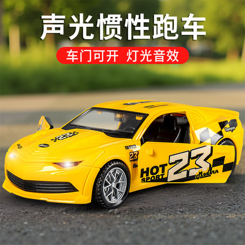 可开门赛车汽车模型小车男孩玩具声光小汽车惯性跑车玩具摆件车模