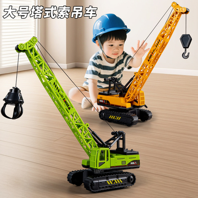 儿童可升降吊车惯性起重机模型