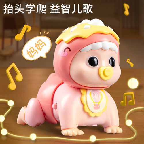 电动爬娃0-1岁婴儿学爬玩具行引导抬头练习训练益智早教3宝宝6月4