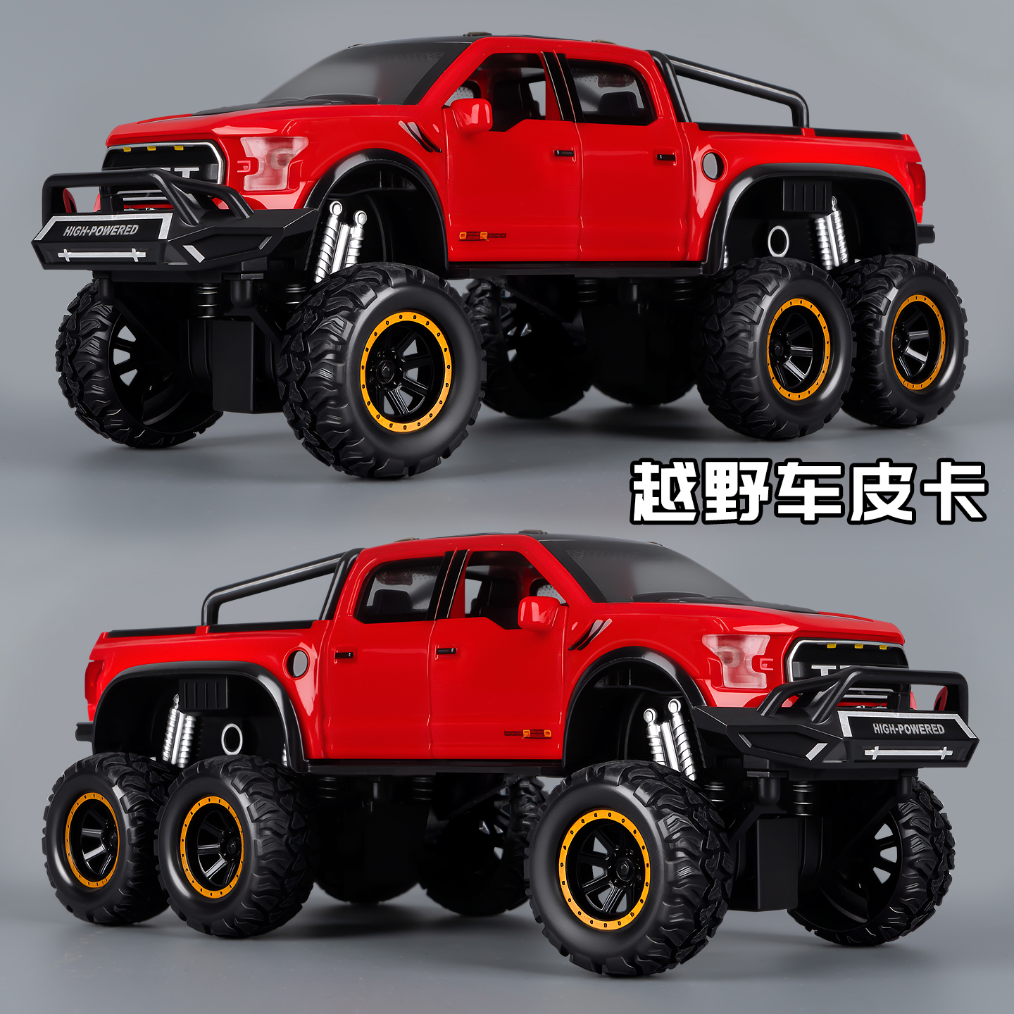 儿童皮卡玩具车可开门惯性玩具车男孩3到6岁越野车宝宝小汽车玩具