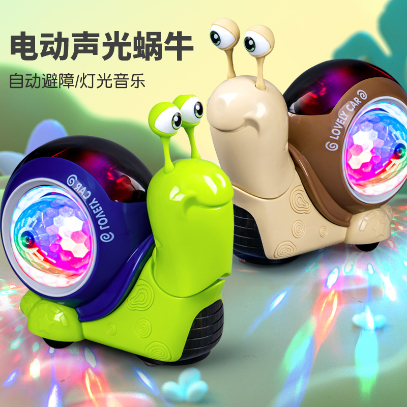 网红会跑动点头的蜗牛玩具音乐电动男孩小女孩儿童0-1岁益智开发2